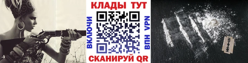 Названия наркотиков Бронницы СК Мефедрон ГАШИШ Кокаин