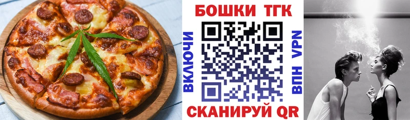 Canna-Cookies конопля Бронницы