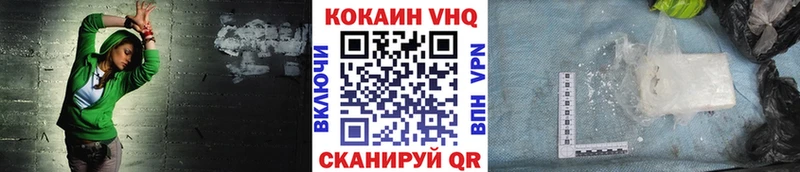 kraken ссылки Бронницы КОКАИН Боливия купить наркотики сайты