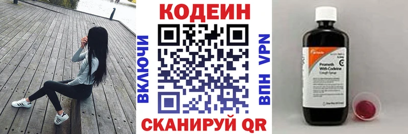 закладка  Бронницы  Codein Purple Drank 