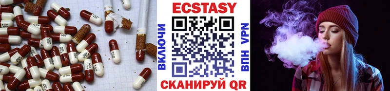 МЕГА ТОР  Бронницы  Экстази XTC 