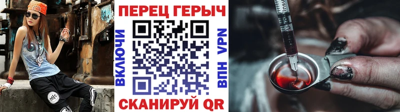 ГЕРОИН гречка OMG tor Бронницы наркота