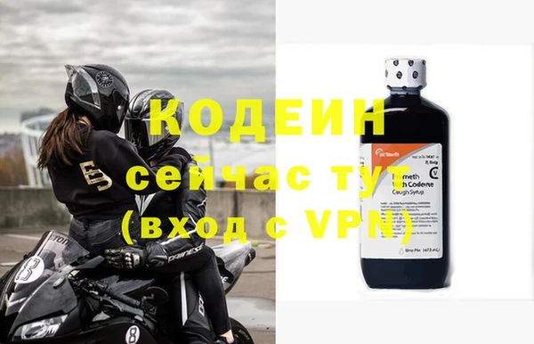 Альфа ПВП Алексин