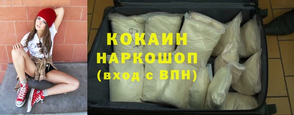 соль курить ск Алексеевка