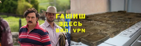 соль курить ск Алексеевка