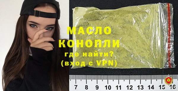 соль курить ск Алексеевка