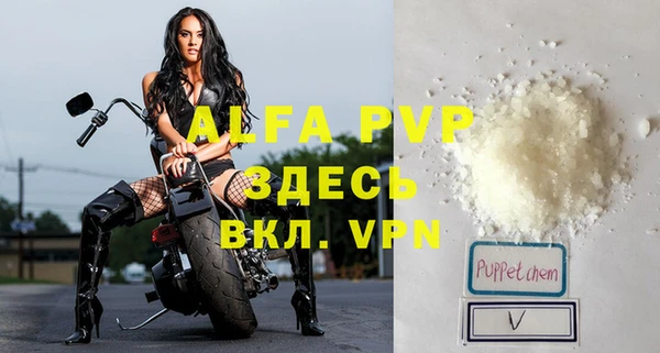 Альфа ПВП Алексин