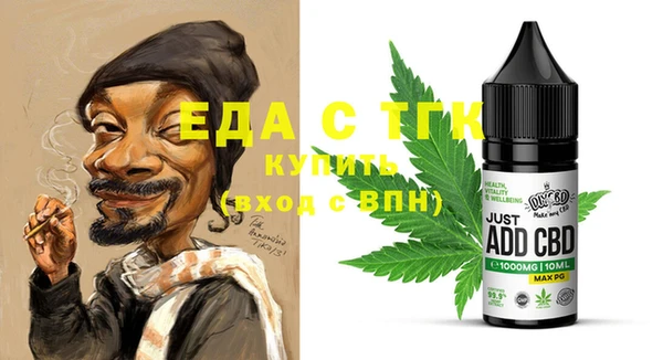 соль курить ск Алексеевка