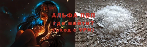 Альфа ПВП Алексин