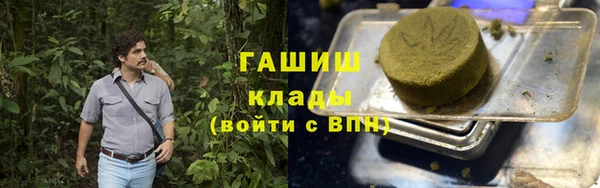 соль курить ск Алексеевка