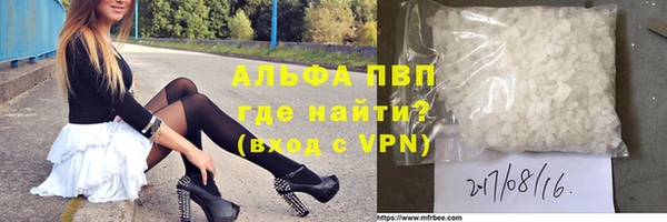 Альфа ПВП Алексин