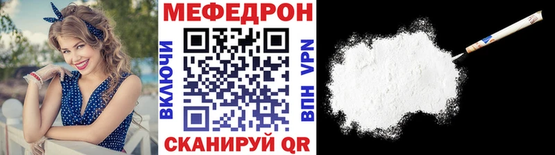 Мефедрон 4 MMC  Бронницы 