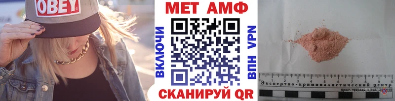 Метамфетамин мет  гидра ONION  Бронницы 