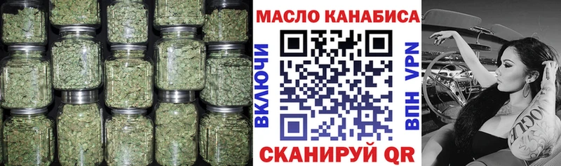 гидра как войти Бронницы Дистиллят ТГК THC oil